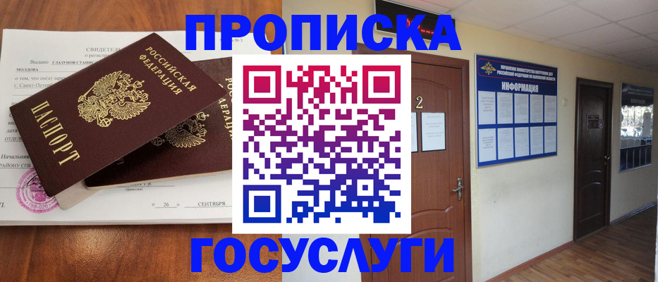 форма 3 в Черногорске